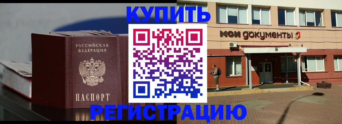 найти адрес прописки в Саратове