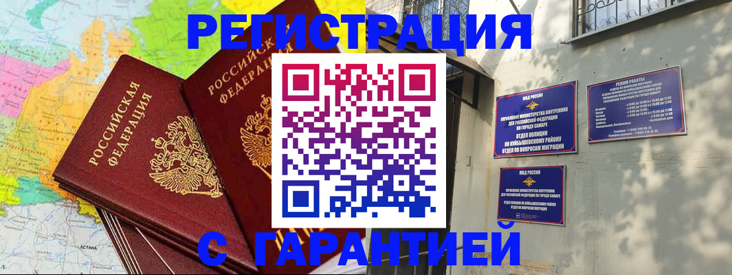 форма 3 в Саратове