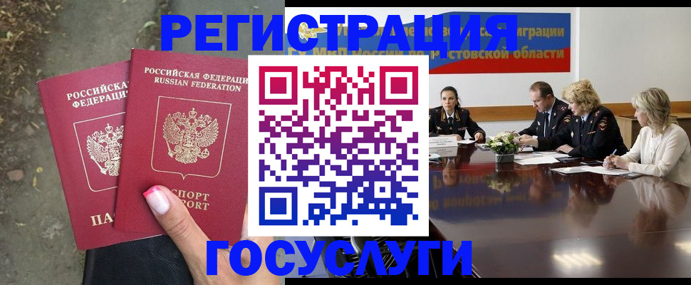 форма 3 в Саратове